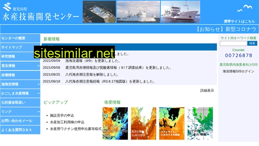 suigi.jp alternative sites