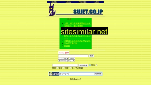 sujet.co.jp alternative sites