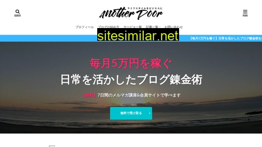 suke3.jp alternative sites
