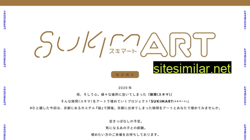 sukimart.jp alternative sites