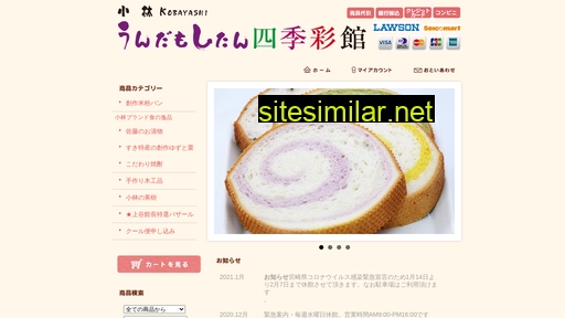 sukisuki.jp alternative sites