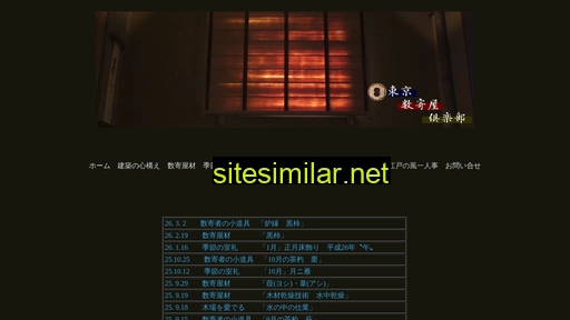 sukiyaclub.jp alternative sites