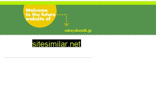 Sukoyakutalk similar sites