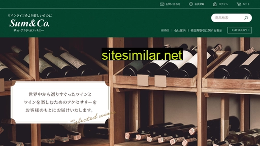 sum-com.jp alternative sites