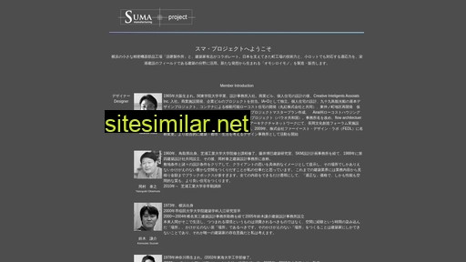 suma-pro.jp alternative sites