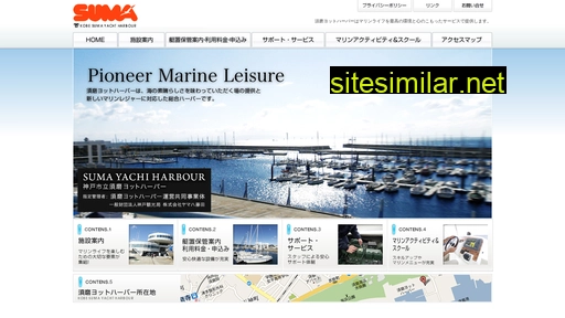 suma-yh.jp alternative sites