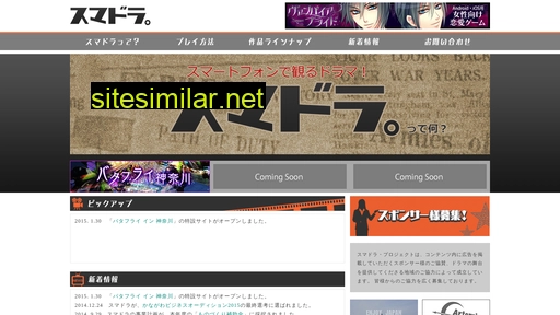 sumadora.jp alternative sites