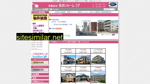 sumai-core.co.jp alternative sites