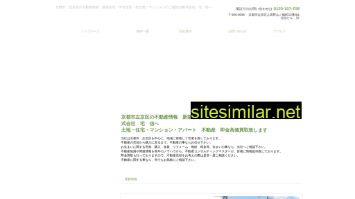 sumai-takushin.co.jp alternative sites