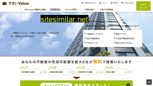sumai-value.jp alternative sites