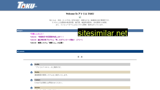 Sumai21 similar sites