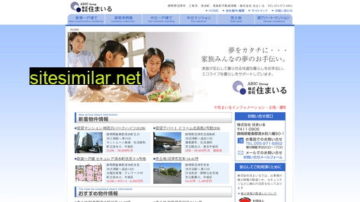 sumairu-web.jp alternative sites
