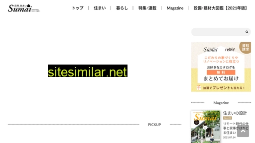 sumaiweb.jp alternative sites