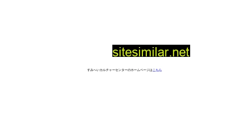 sumihei.jp alternative sites