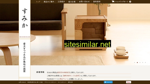 sumika.ne.jp alternative sites