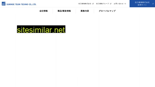 suminoe-tt.co.jp alternative sites