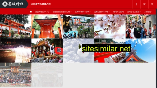 Sumisaka-jinjya similar sites