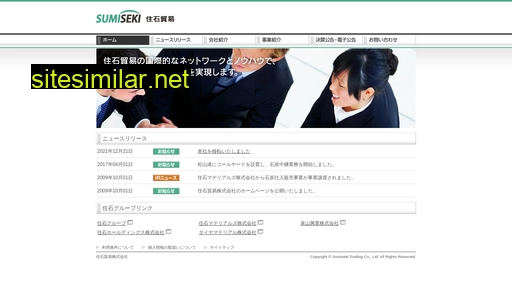 sumiseki-trading.co.jp alternative sites
