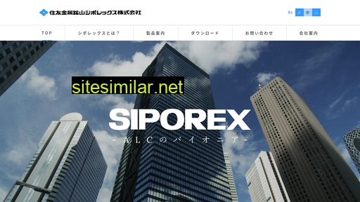 sumitomo-siporex.co.jp alternative sites