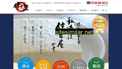 Sumiyosiya similar sites