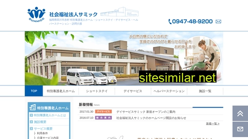 summick.or.jp alternative sites