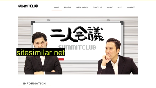 summitclub.jp alternative sites