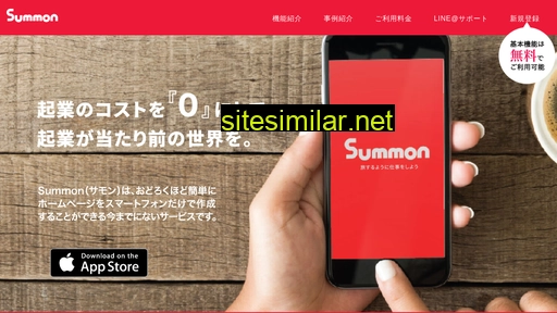 summon.jp alternative sites