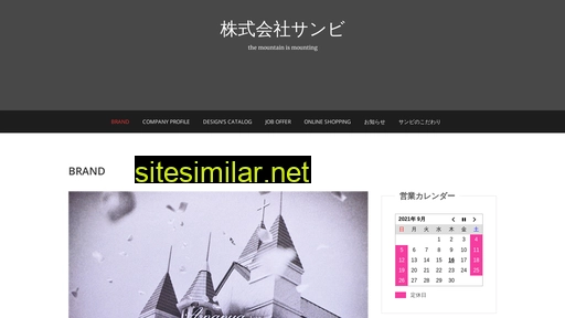 sun-bi.jp alternative sites