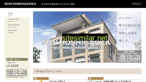 sun-hoshigaoka.jp alternative sites