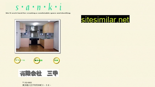 sun-ki.co.jp alternative sites
