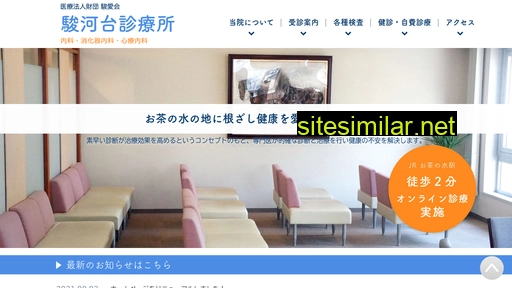 sunaikai.jp alternative sites