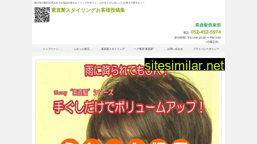 sunaokami.jp alternative sites