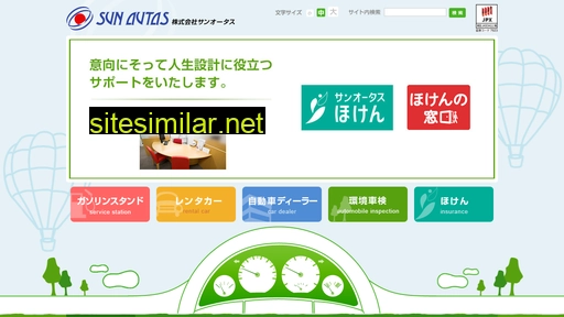 sunautas.co.jp alternative sites