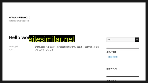 sunax.jp alternative sites