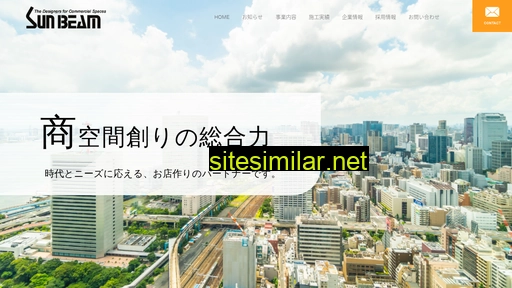 sunbeam-yokohama.jp alternative sites