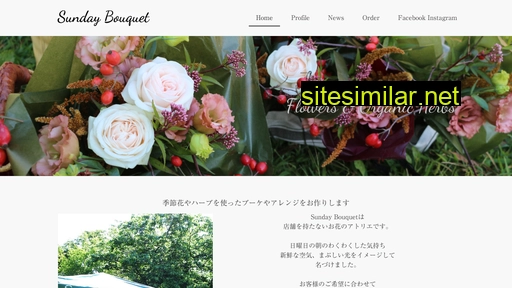 sunday-bouquet.jp alternative sites