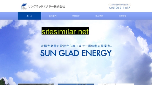 sungladenergy.co.jp alternative sites