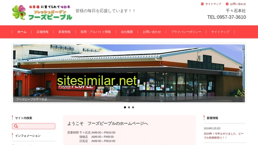 sunlife-co.jp alternative sites