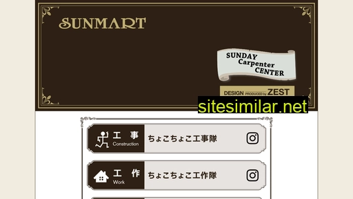 sunmart.jp alternative sites