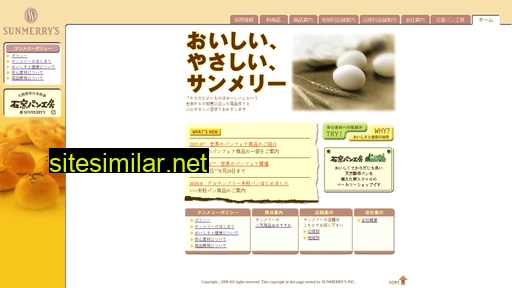 sunmerrys.co.jp alternative sites