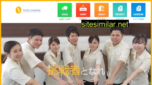 sunmobile.co.jp alternative sites
