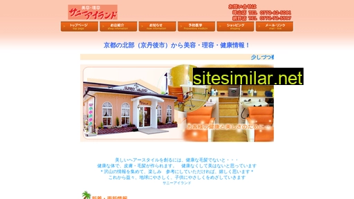 sunny-island.jp alternative sites
