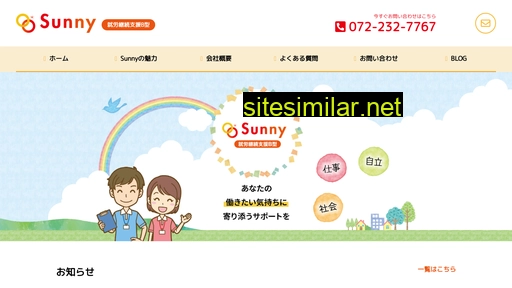 Sunny-sakai similar sites