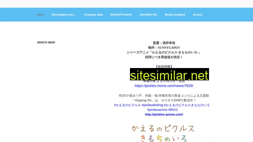 sunnygapen.co.jp alternative sites