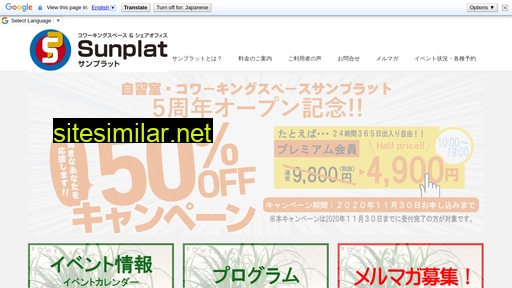 sunplat.jp alternative sites