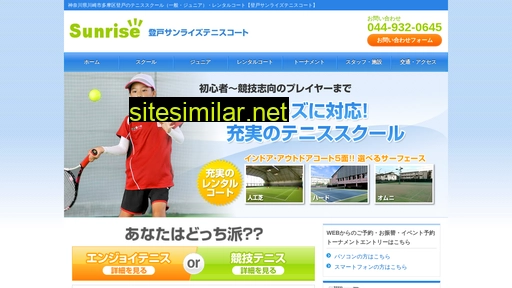 sunrisetc.jp alternative sites