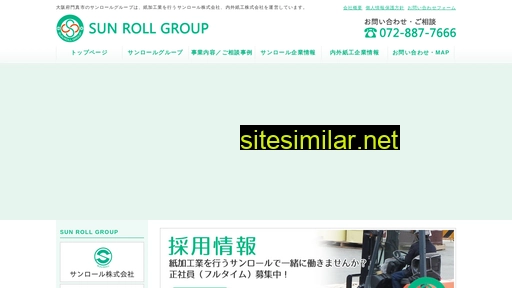 sunroll.co.jp alternative sites