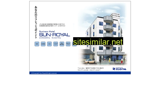 sunroyal-web.co.jp alternative sites
