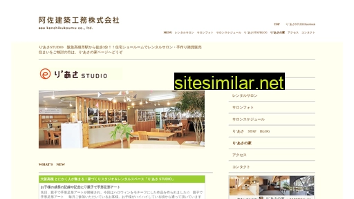 sunsan.co.jp alternative sites
