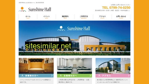 sunshinehall.jp alternative sites